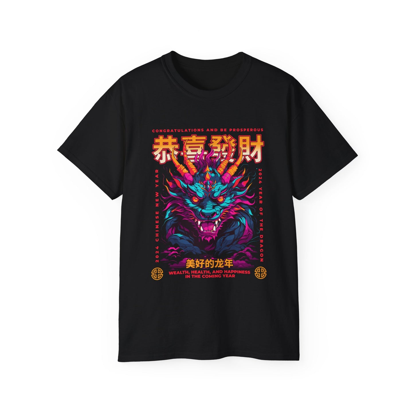 Year Of The Dragon Graphic Tshirt Unisex Ultra Cotton Tee